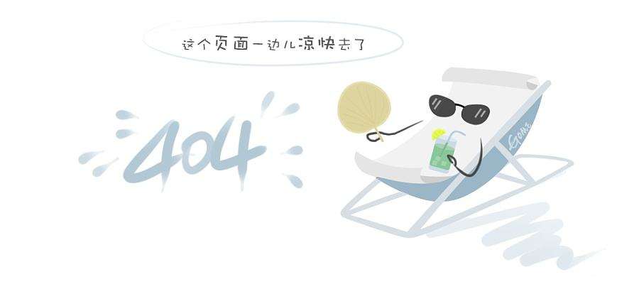 保山驻地